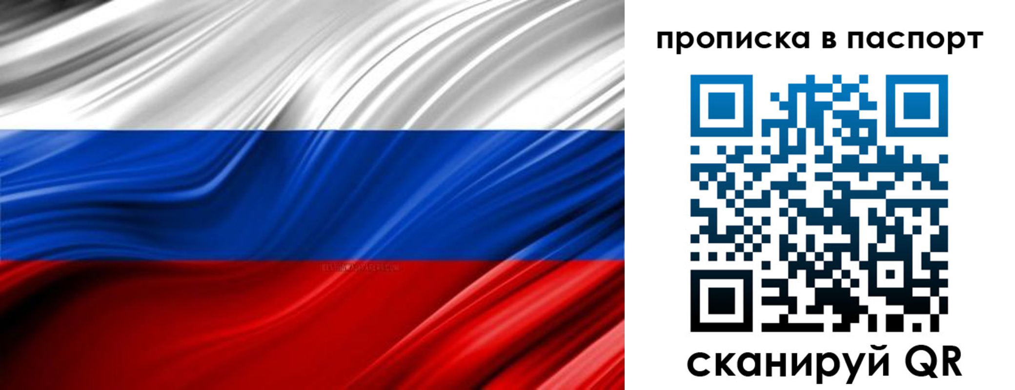 временная регистрация гарантия в Коми