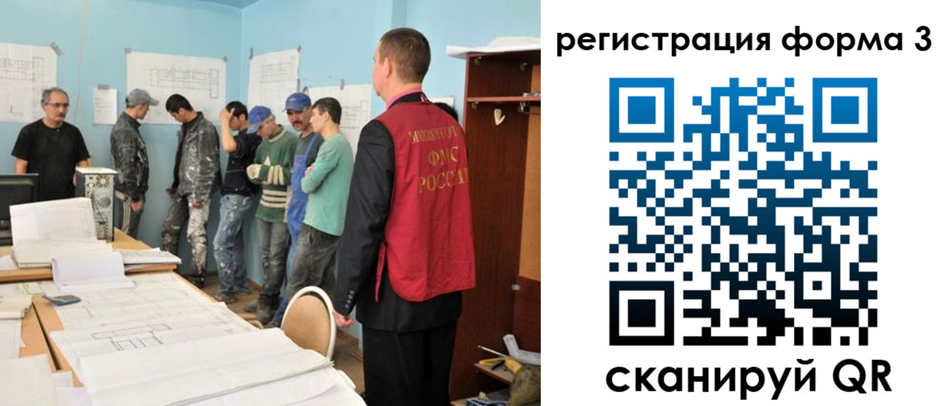 регистрация для дет. сада в Коми