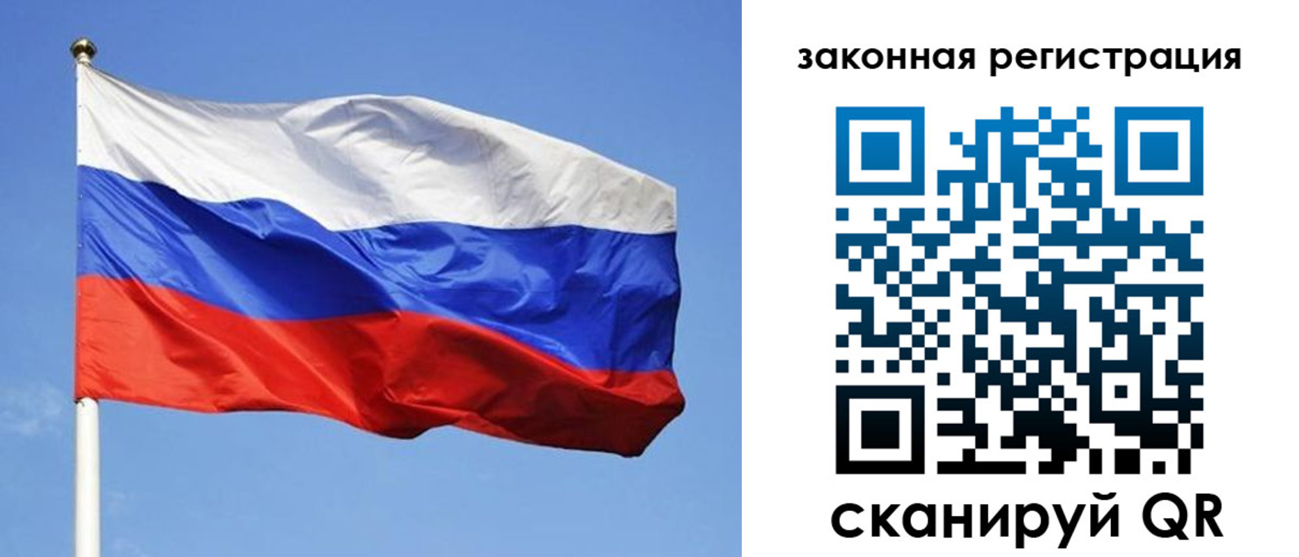 регистрация в Коми