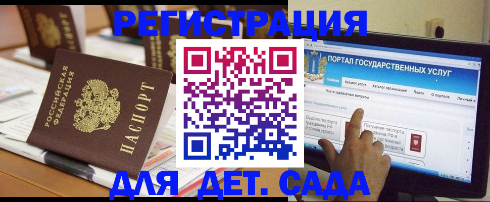 прописка паспорт в Коми